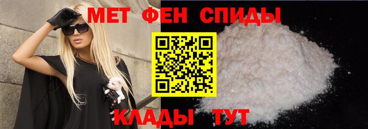 Амфетамин Розовый  Вход с VPN  АМФ  Алатырь 