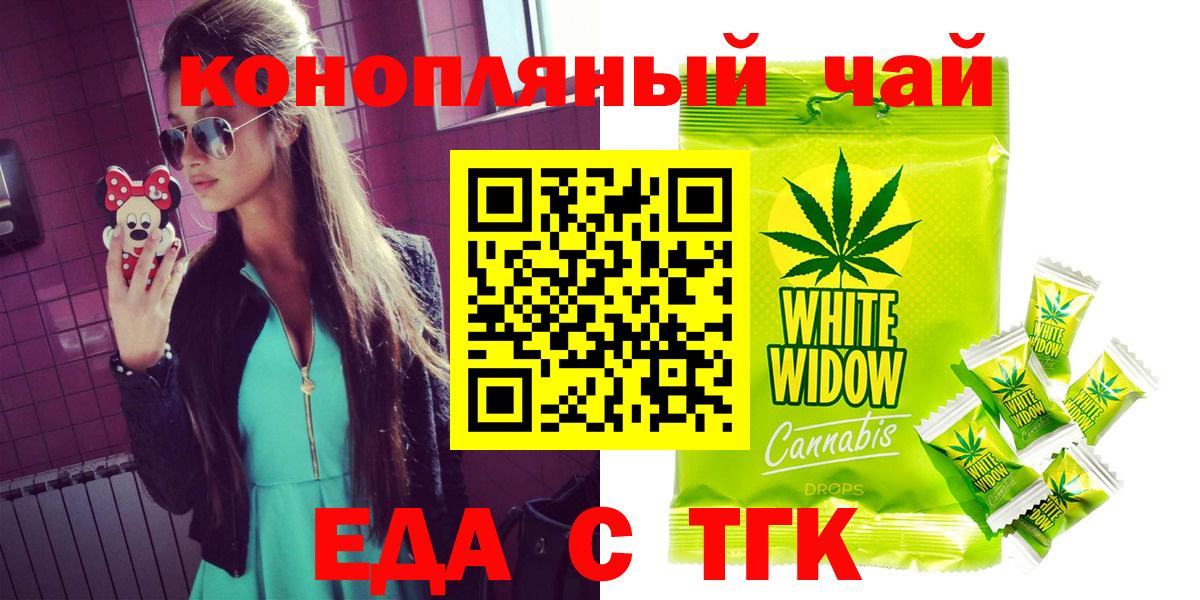 Алатырь  Cannafood конопля  Вход с VPN 