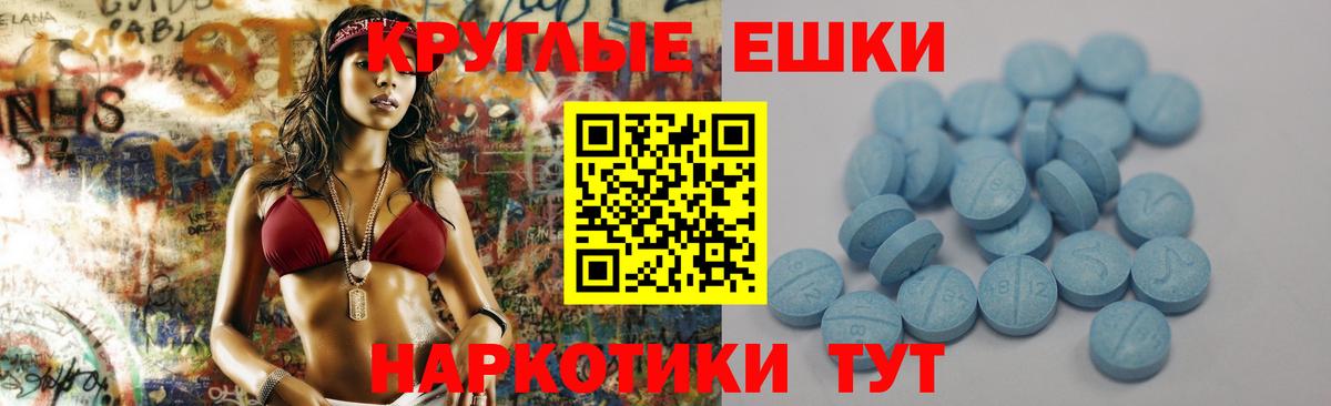 что такое   Экстази VHQ  Экстази  Вход с VPN  Алатырь 