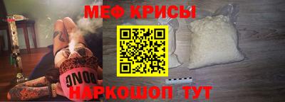 мефедрон мука Азнакаево