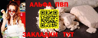 индика Абакан