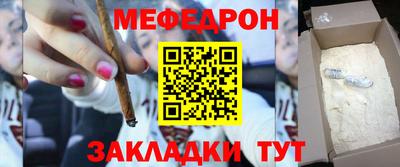 мефедрон мука Азнакаево