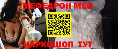 мефедрон мука Азнакаево