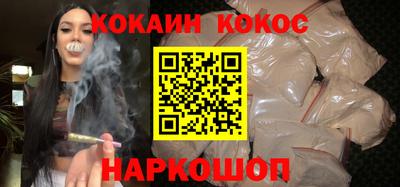 индика Абакан