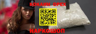 твердый Абинск