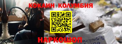 индика Абакан