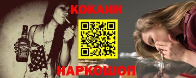 твердый Абинск