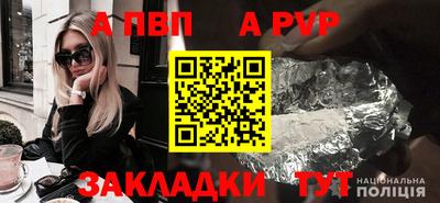 индика Абакан