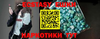 твердый Абинск