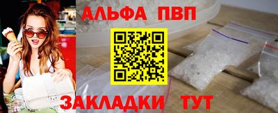 индика Абакан