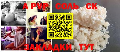 мефедрон мука Азнакаево