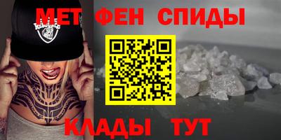 мефедрон мука Азнакаево