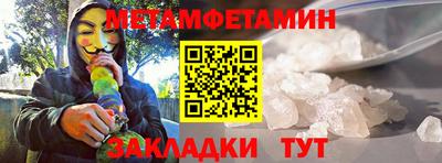 мефедрон мука Азнакаево