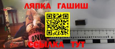 твердый Абинск