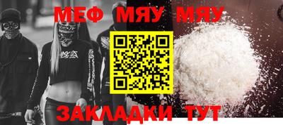 индика Абакан