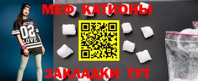 индика Абакан