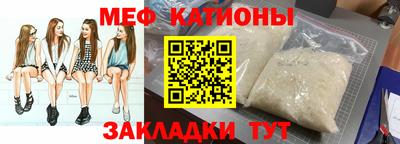 мефедрон мука Азнакаево