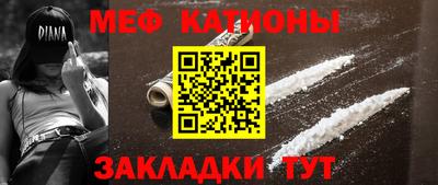 мефедрон мука Азнакаево