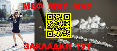 индика Абакан