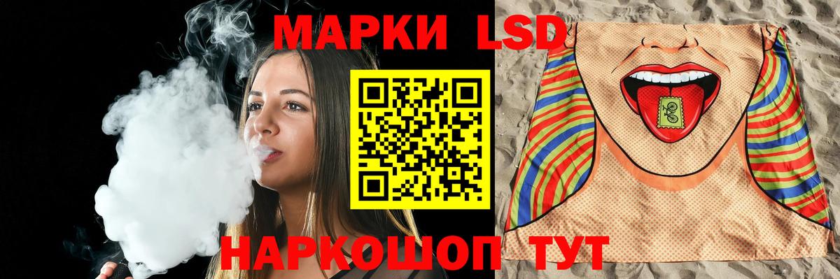 Лсд 25 экстази  Лсд 25 экстази кислота  Лсд 25 экстази кислота  Вход с VPN  Алатырь 