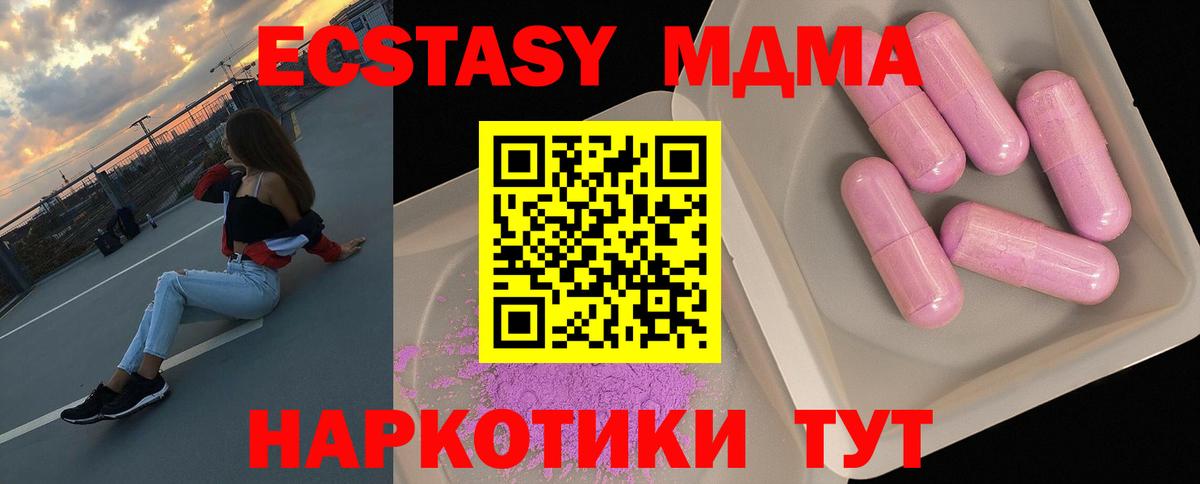 Алатырь  MDMA VHQ  Вход с VPN 