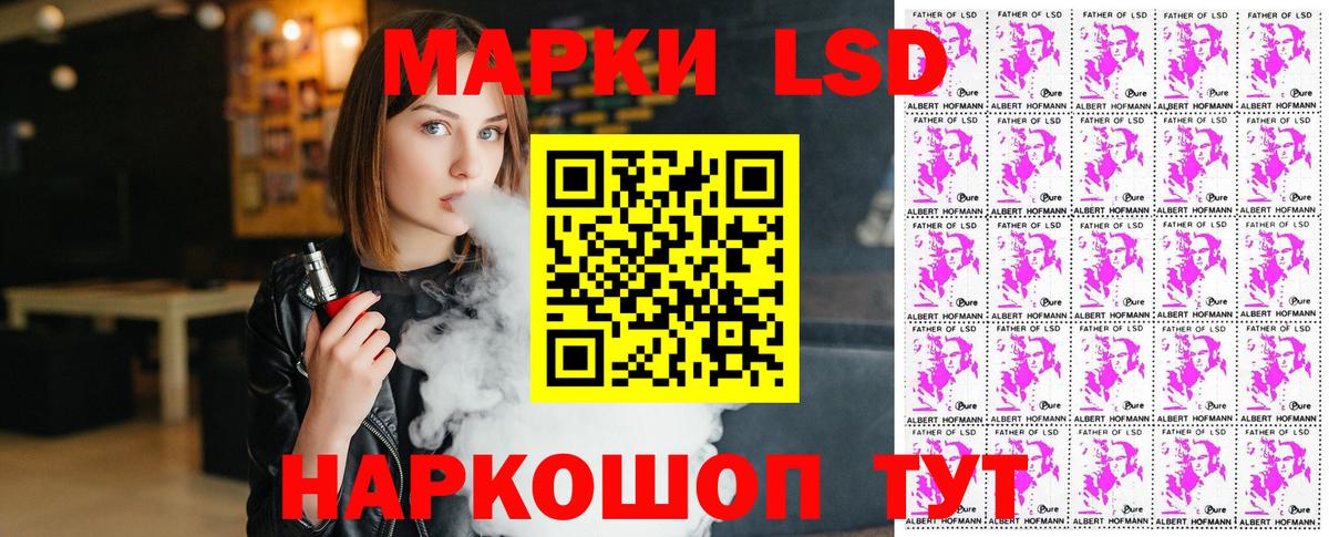 Марки N-bome 1,8мг Алатырь