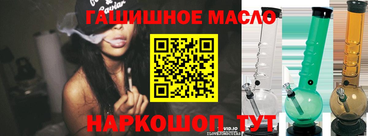 Дистиллят ТГК Wax  Дистиллят ТГК жижа  Вход с VPN  Алатырь 